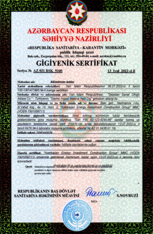 Алюминиевые тюбики